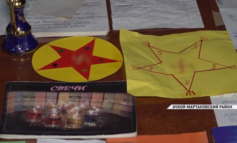 «Колдунья» из Ачхой-Мартана использовала в своих обрядах фашистскую и сатанинскую символику