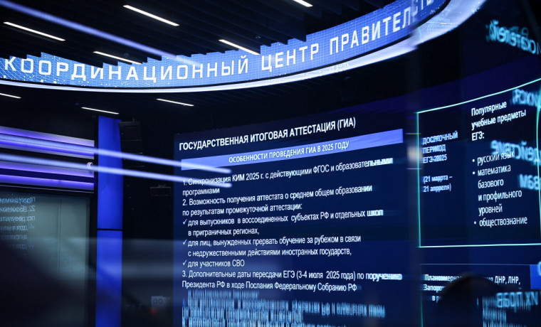 Основной этап ЕГЭ в России начнется 23 мая