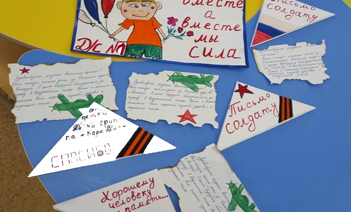 Детский сад «Солнышко» с. Серноводское участвует в акции «Письмо защитнику»