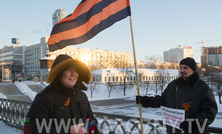 В Екатеринбурге поддержали митинг в поддержку Рамзана Кадырова