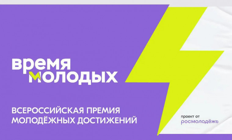 Продолжается набор заявок на молодежную премию «Шум»