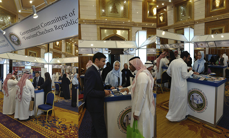 Туристический потенциал Чечни представили на международной выставке в Саудовской Аравии