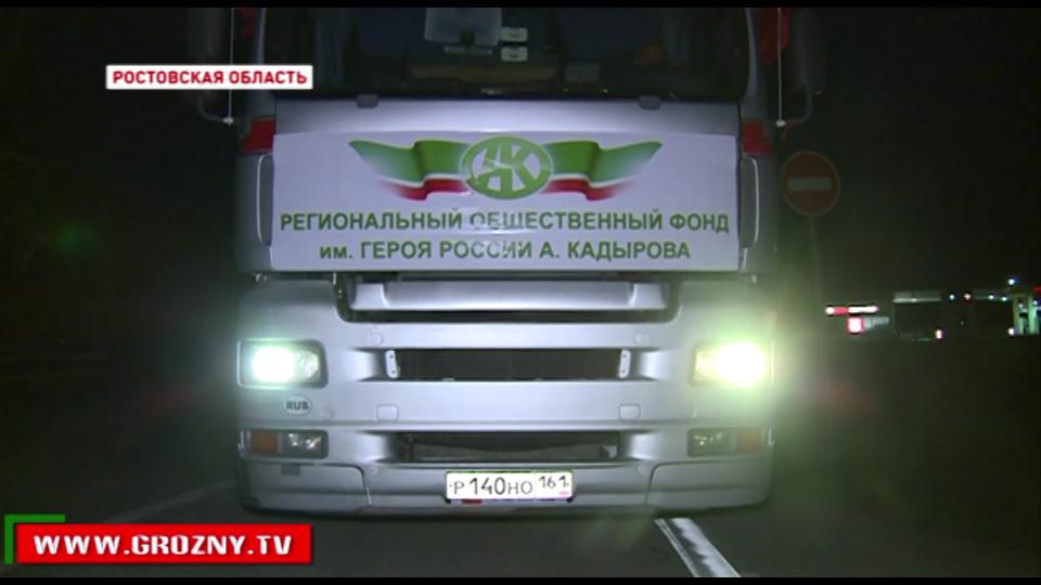 Гуманитарная помощь от РОФ имени Ахмата-Хаджи Кадырова прибыла в ДНР
