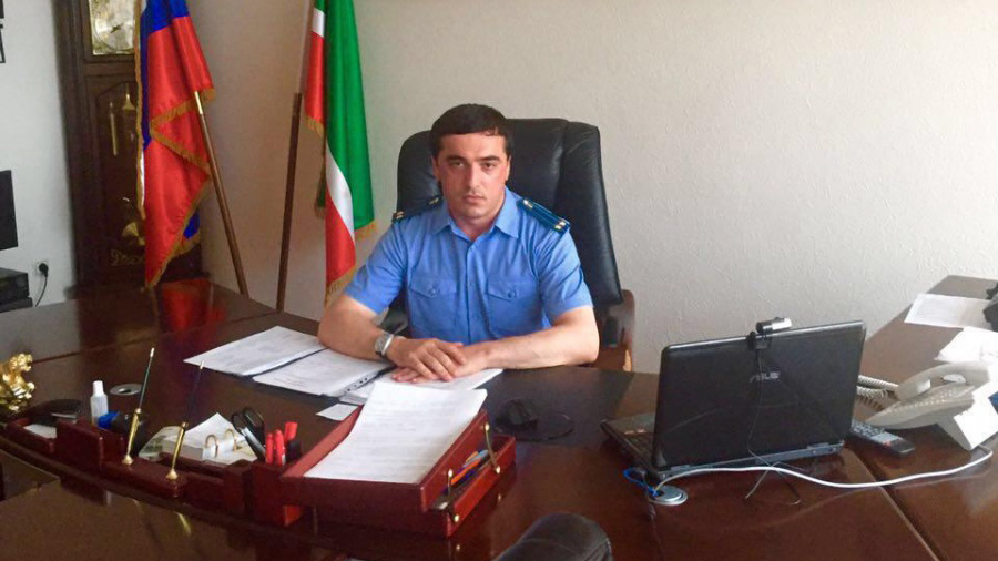 В Курчалоевском районе Чечни назначен новый прокурор 