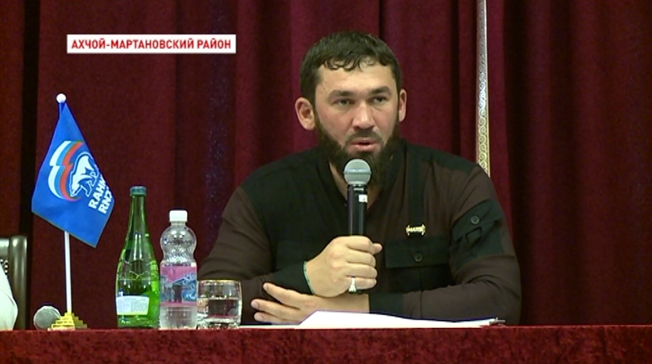 Магомед Даудов встретился с жителями Ачхой-Мартановского района в рамках предвыборной кампании