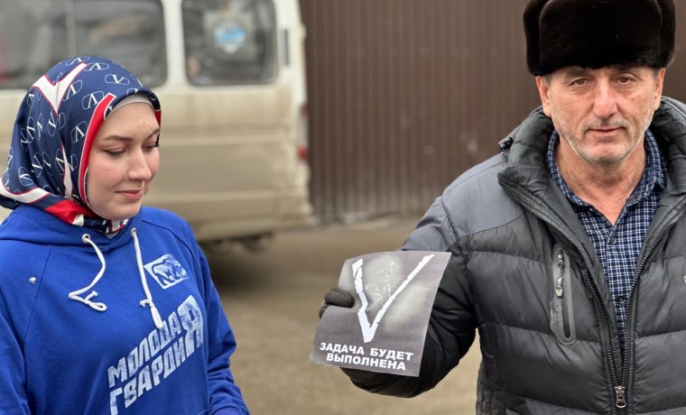 МГЕР Чеченской Республики и «Волонтерская Рота» раздали буклеты в поддержку СВО