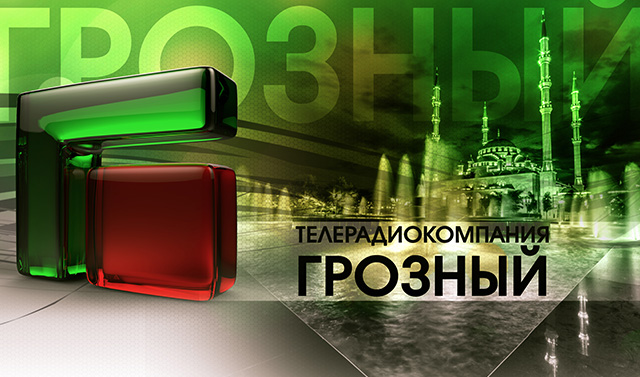 Рамзан Кадыров анонсировал специальное расследование о вышках 5G на ЧГТРК «Грозный»