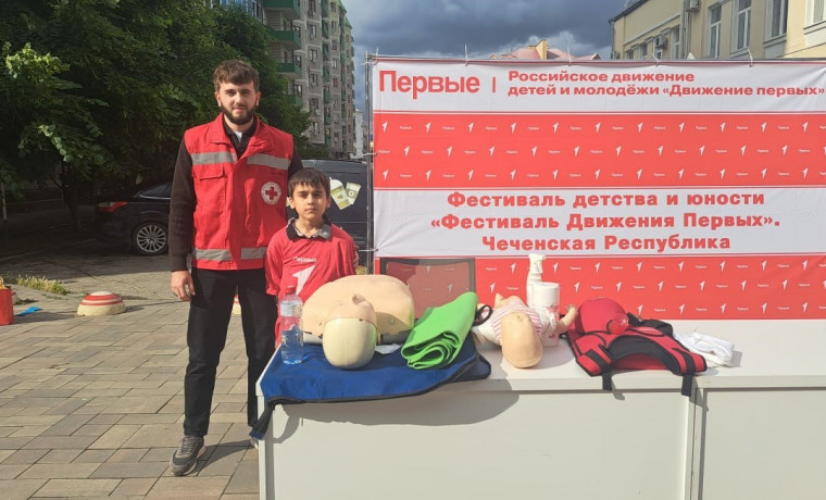 В Грозном прошел масштабный фестиваль детства и юности "Движение Первых"