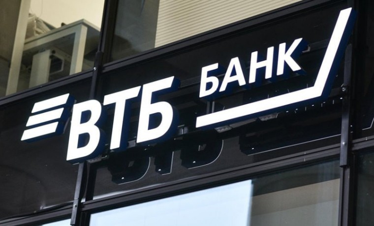 ВТБ повысил процентные ставки по депозитам