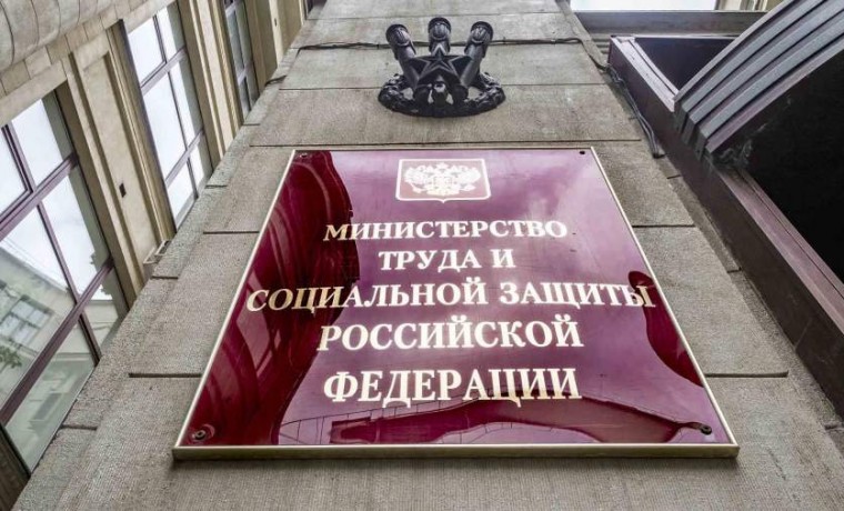 Минтруд РФ предложил выплачивать гражданам РФ, чьи дети пострадали в ходе СВО, компенсацию