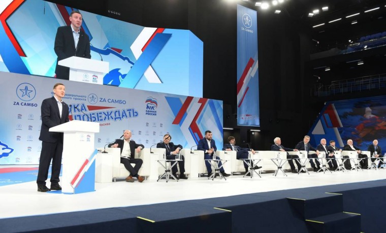 «Единая Россия» в рамках проекта «Zа самбо» провела форум «Наука побеждать»