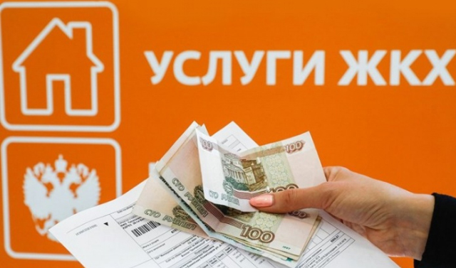 В Чеченской Республике тарифы на услуги ЖКХ вырастут на 6,5%