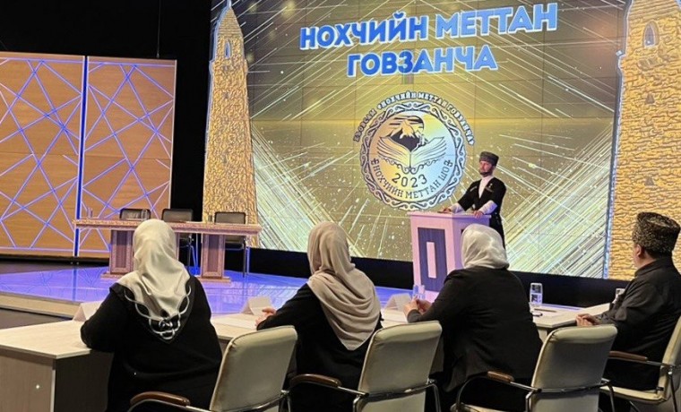 На ЧГТРК «Грозный» проходит финал конкурса «Нохчийн меттан говзанча»