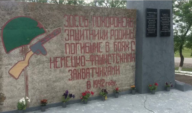 В ЧР после вмешательства прокуроров благоустроили братские могилы красноармейцев, погибших за Кавказ