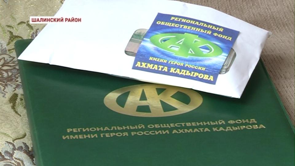 РОФ им.А.-Х. Кадырова оплатит лечение пятилетнего мальчика в Германии