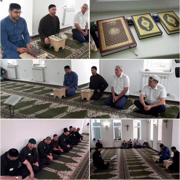 Среди заключенных Чечни прошел конкурс на лучшее чтение Корана 