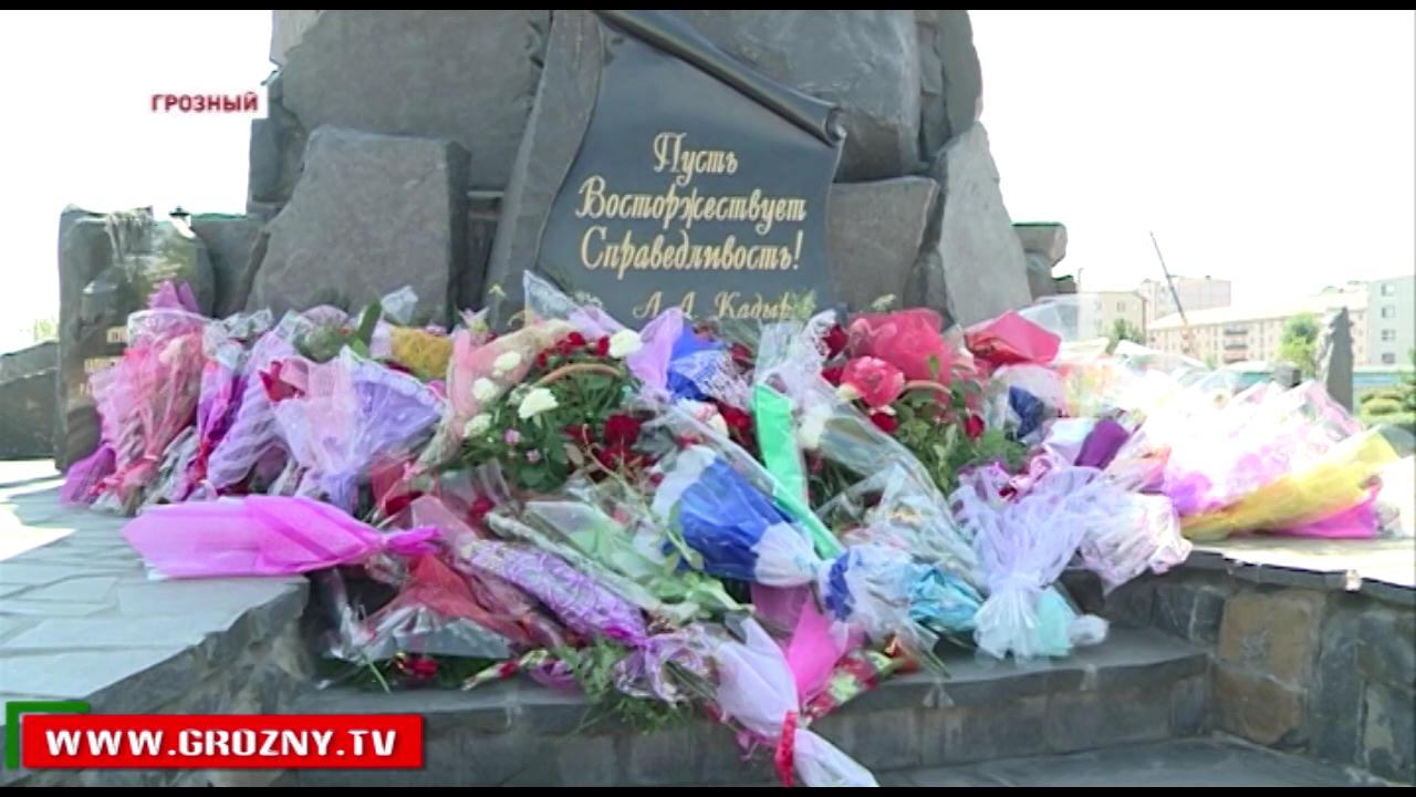 Кадыров соболезнования