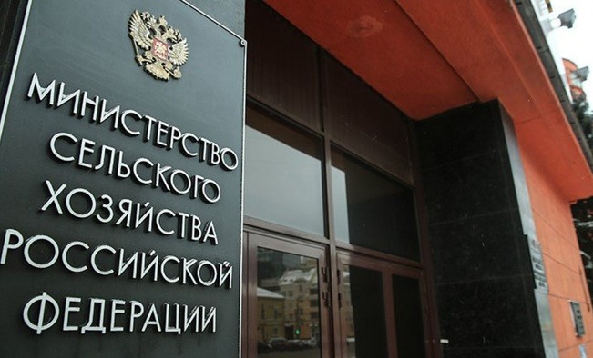 Минсельхоз РФ в рамках реформы объединил несколько департаментов - Общество