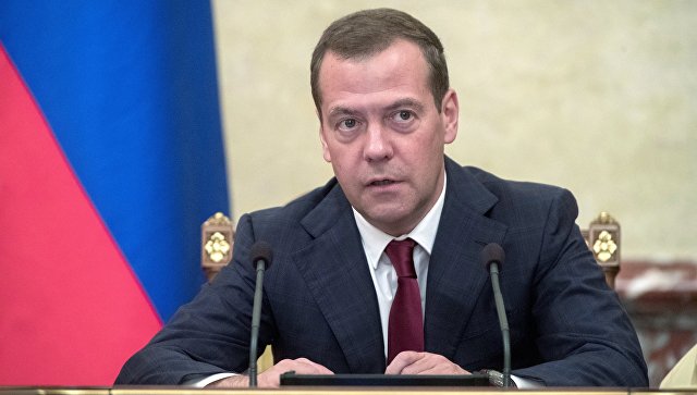 Дмитрий Медведев одобрил национальный план развития конкуренции в РФ