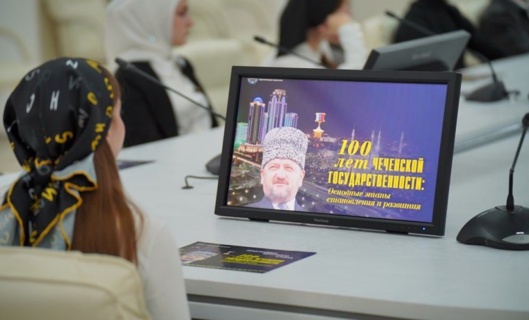 В ЧГПУ состоялся круглый стол и презентация учебного пособия о 100-летии чеченской государственности