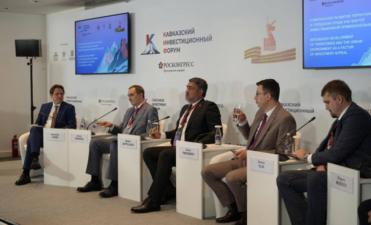 Муслим Зайпуллаев представил подходы к комплексному развитию территорий ЧР на КИФ-2025