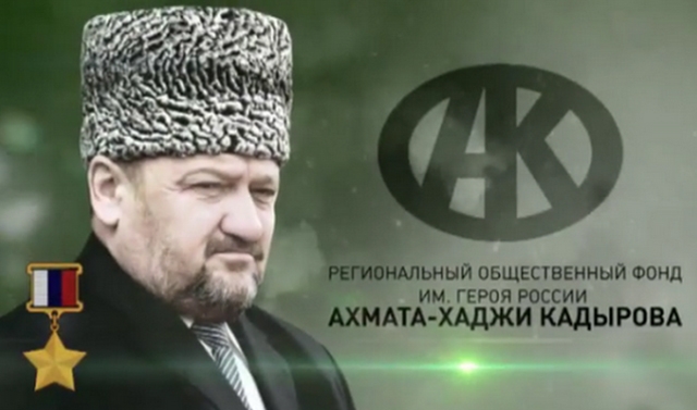  Фонд А-Х. Кадырова оплатит лечение тяжелобольной девочки, объявившей сбор средств в соцсетях