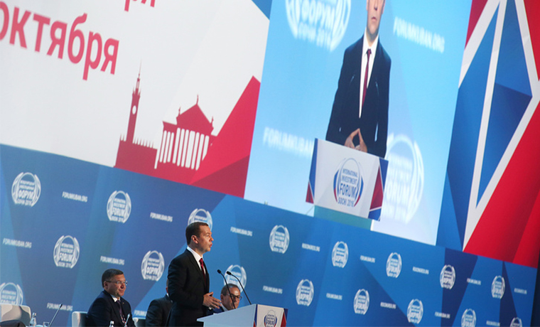 Медведев рассказал об ориентирах российской экономики на ближайшие пять лет