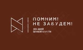 Победа во Всероссийском конкурсе молодежных проектов