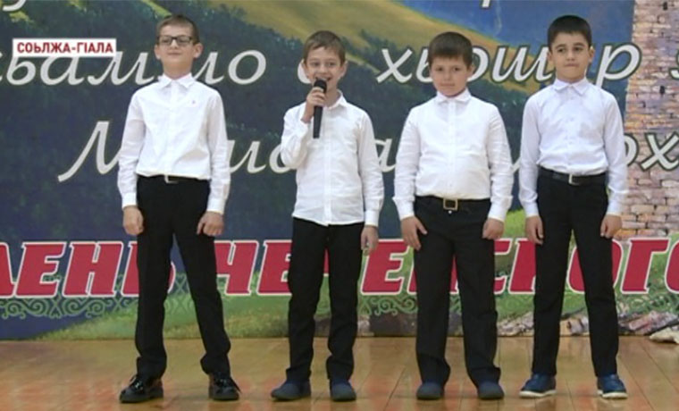 В Центре образования имени Ахмата-Хаджи Кадырова состоялось мероприятие ко Дню чеченского языка