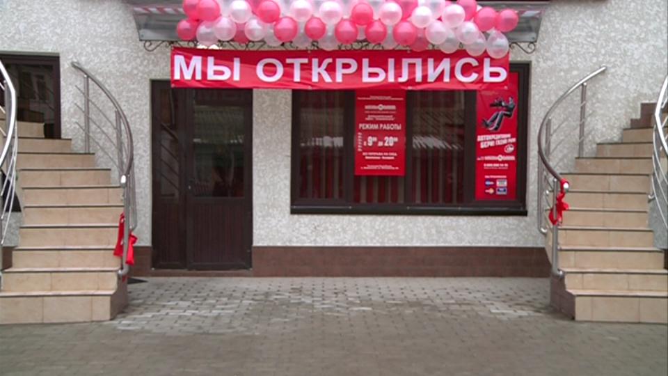 Офис ОАО «Мособлбанк» открылся в с.Знаменское
