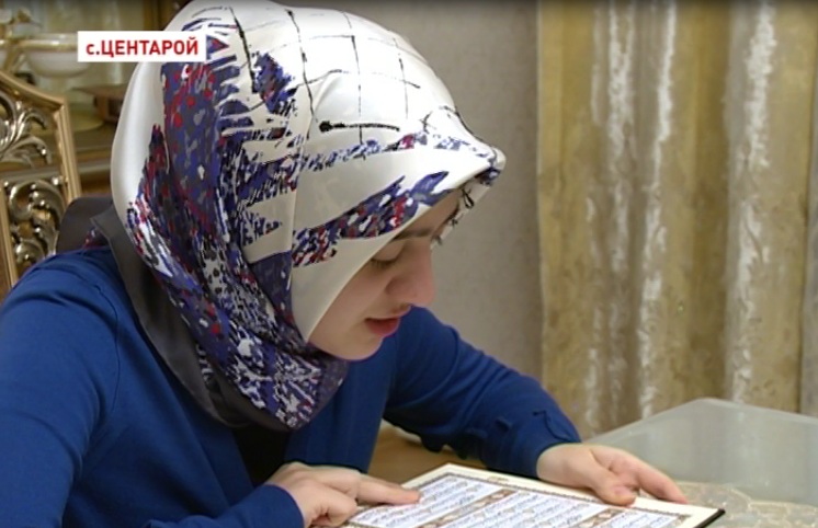 Aminat Kadyrova has learned the Holy Koran off by heart  