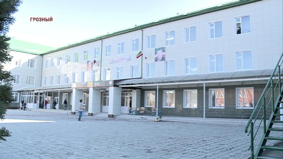 Завершилась реконструкция 20-ой школы Грозного