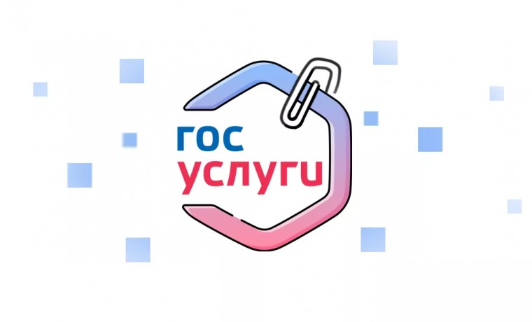 На Госуслугах запущена бесплатная база электронных обучающих материалов для учителей и учеников