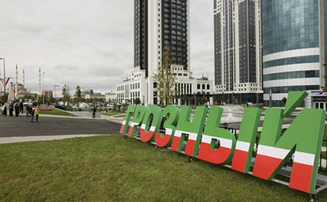 Чечня в лидерах регионов по формированию комфортной городской среды