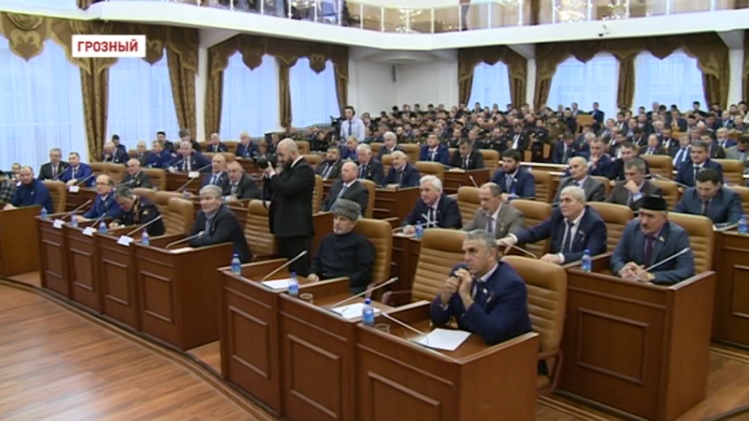 В Парламенте Чечни отметили День Конституции России