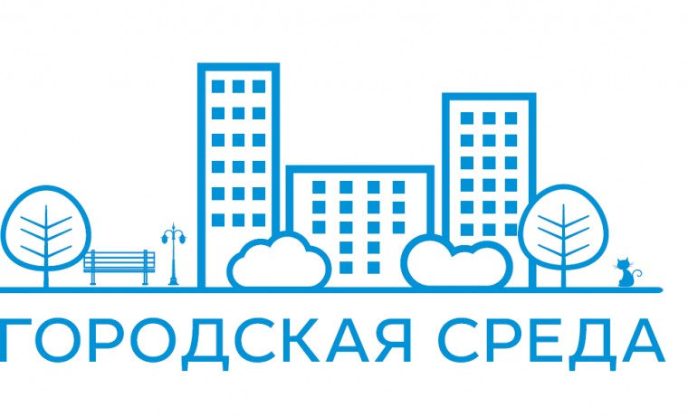 Проект «Городская среда» проводит тест на знание российских городов