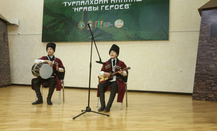 Культурно-просветительский фестиваль «Турпалхойн Амалаш» состоялся в Грозном
