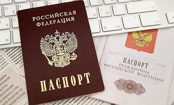 Проект по выдаче электронных паспортов россиянам временно заморожен