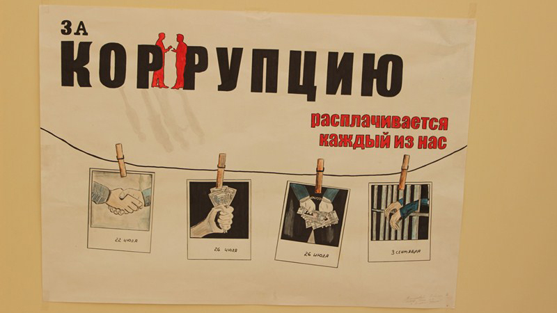 В Грозном прошел Республиканский конкурс плакатов &quot;Бой коррупции&quot;