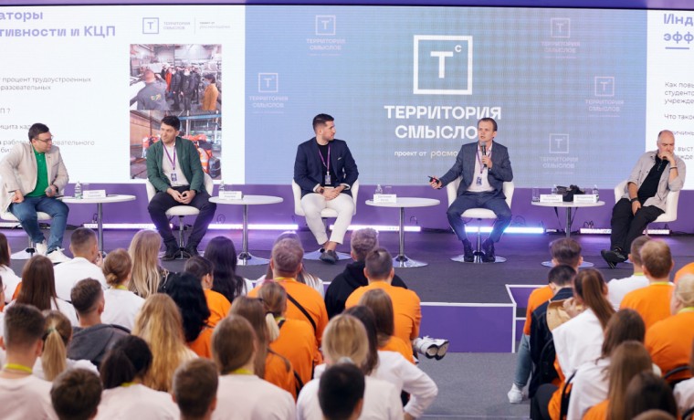 С 1 по 29 августа 2024 года пройдет Всероссийский молодежный форум «Территория смыслов»