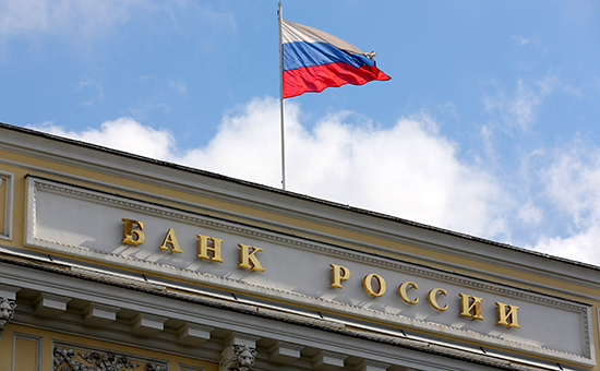 Центральный Банк РФ снизил ключевую ставку до 10,5% годовых