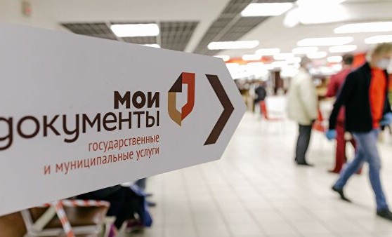 МФЦ ЧР предоставили в 2020 году более 640 тысяч услуг