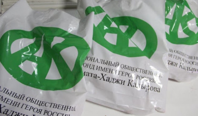 1 787 019 продуктовых наборов раздал Фонд Ахмата-Хаджи Кадырова с начала пандемии