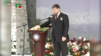 5 апреля 2007 года состоялась торжественная церемония вступления Рамзана Кадырова в должность Президента ЧР 
