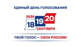 Изменён график проведения жеребьёвок по распределению печатной площади