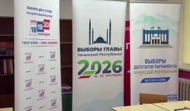 В Чеченской Республике началось адресное информирование избирателей в рамках проекта «ИнформУИК»
