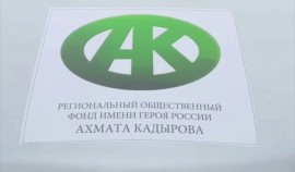 РОФ им. А.-Х. Кадырова отправил очередной гуманитарный груз в Мариуполь