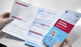 В Госдуме поддержали введение COVID-паспортов