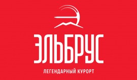 Студия Артемия Лебедева представила новый логотип и фирменный стиль «Эльбруса»| грозный, чгтрк