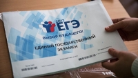 Чеченские выпускники сдают ЕГЭ по обществознанию 
